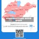 潍坊疫情病例地区有哪些/潍坊有疫情病例吗
