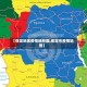 【保定地区疫情地形图,保定市疫情地图】