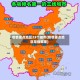 疫情重点地区23个城市(疫情重点地区是指哪里)