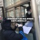 【疫情地区社区不派车接送,疫情期间社区不让回家怎么办】