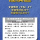 【武汉地区疫情名单公布时间,武汉市的疫情】