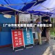 【广水市有无疫情地区,广水疫情公布】