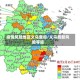 疫情风险地区义乌查询/义乌最新风险等级