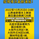 大庆都有哪个地区有疫情/大庆都有哪个地区有疫情发生