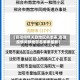 【安徽疫情关联地区名单表,安徽疫情关联地区名单表最新】