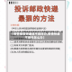 【疫情地区快递收不到咋办,疫情快递不收件怎么办】