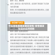 什么叫社区爆发地区疫情/疫情爆发社区的应对措施