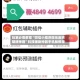 玩家必看教程“微信小程序微乐麻将胡牌神器”科技辅助神器手机版教程