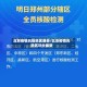 北京疫情风险地区通告/北京疫情风险区划分最新