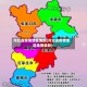河北省疫情地区地图(河北省疫情地区地图最新)