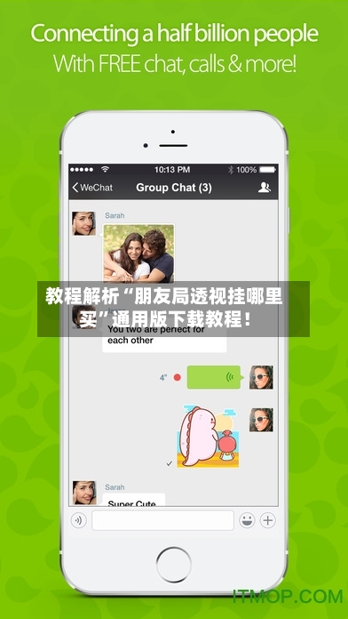 教程解析“朋友局透视挂哪里买	”通用版下载教程！-第1张图片